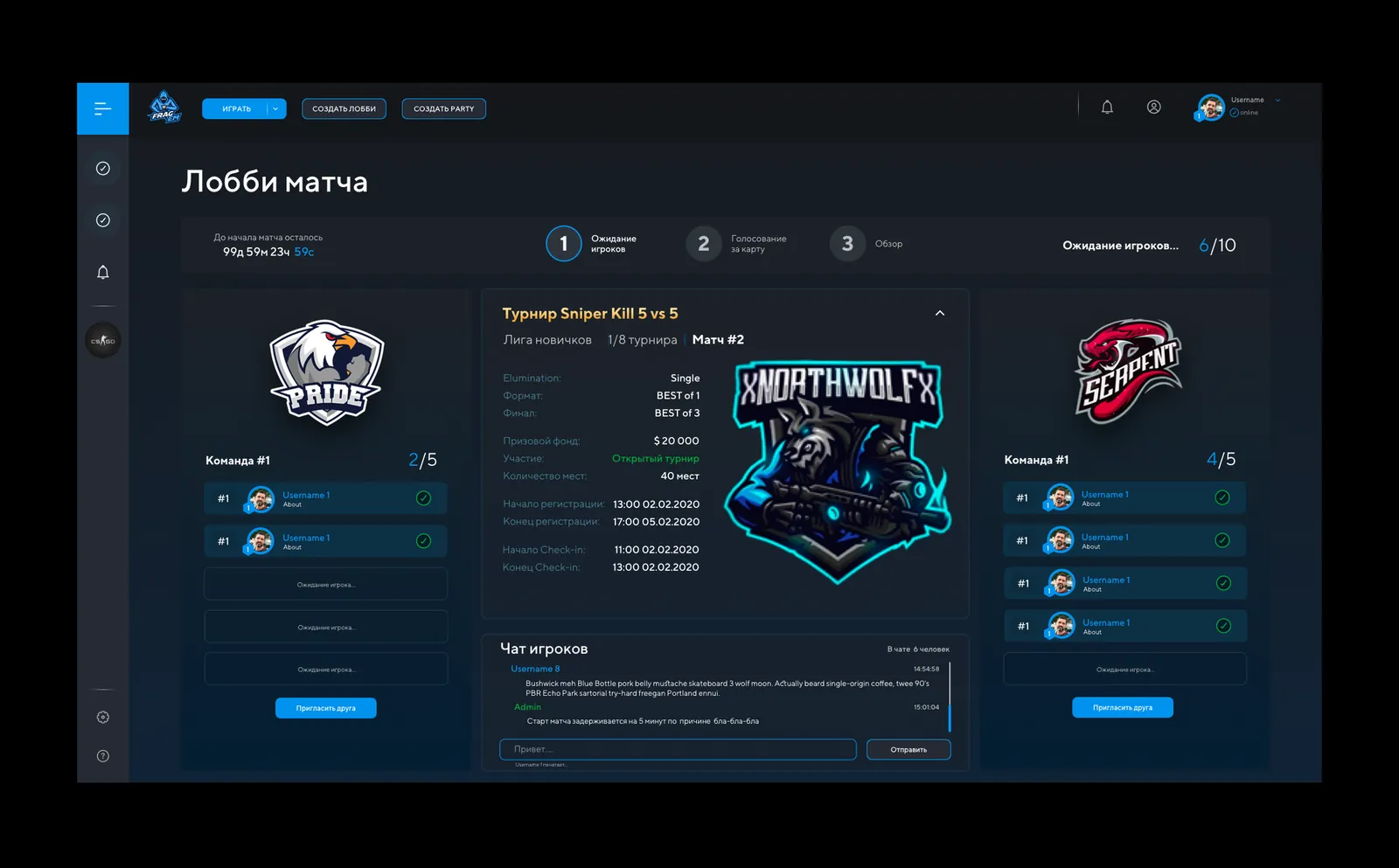 Match lobby