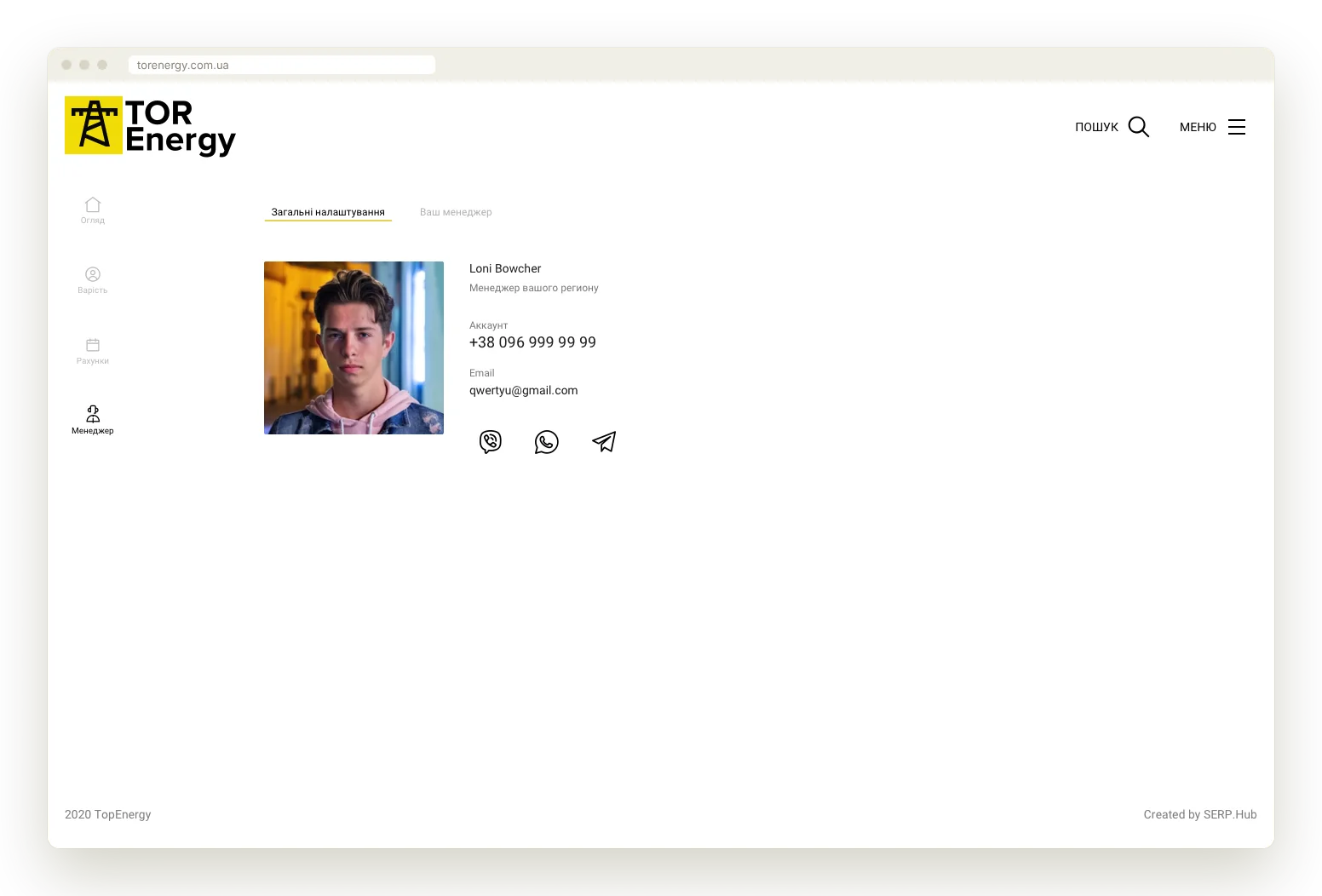 Bills archive and manager contacts