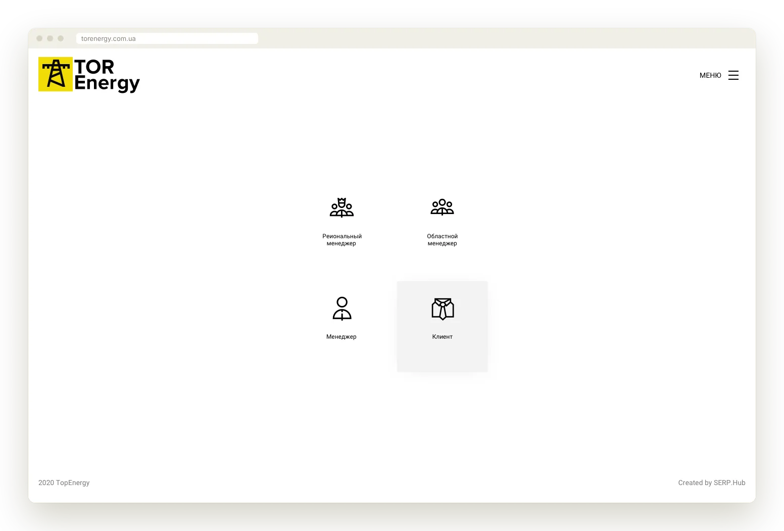 Sign-in and role choice