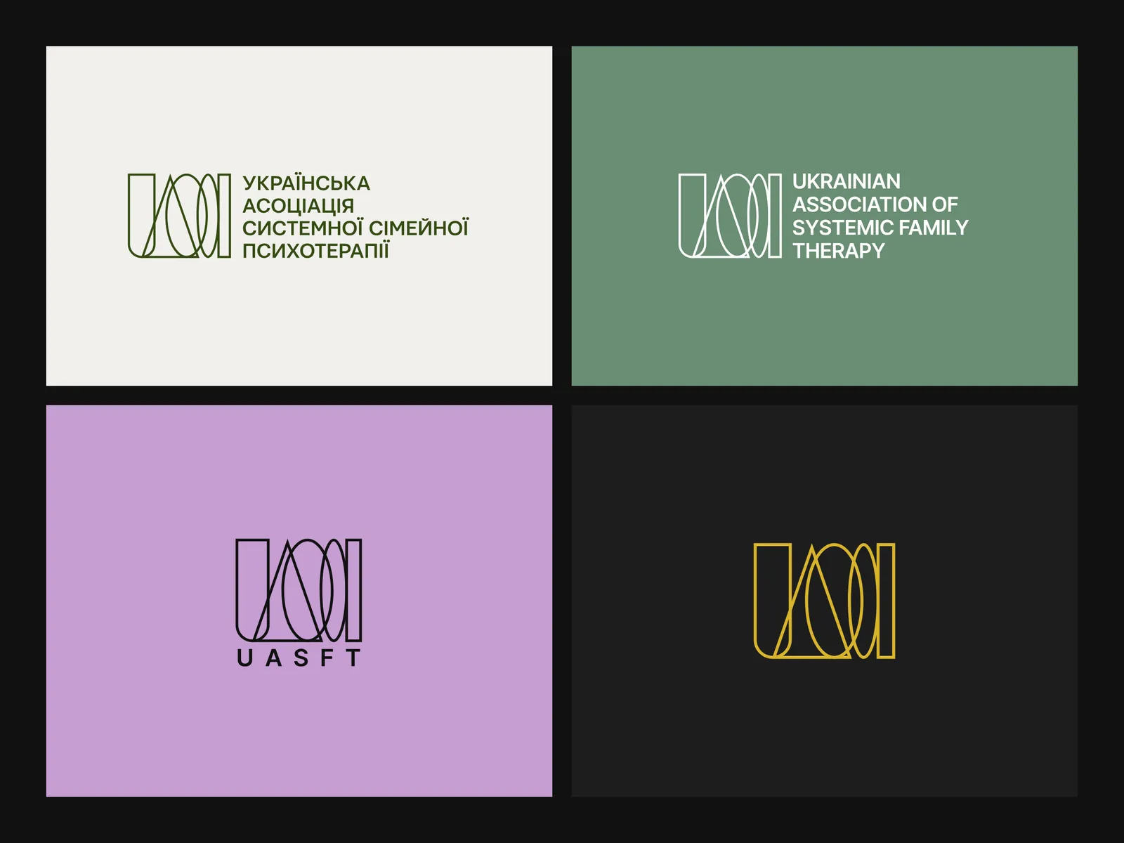 Logo variants